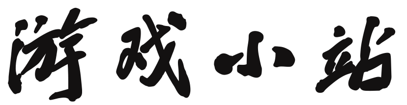 安图县娱乐网